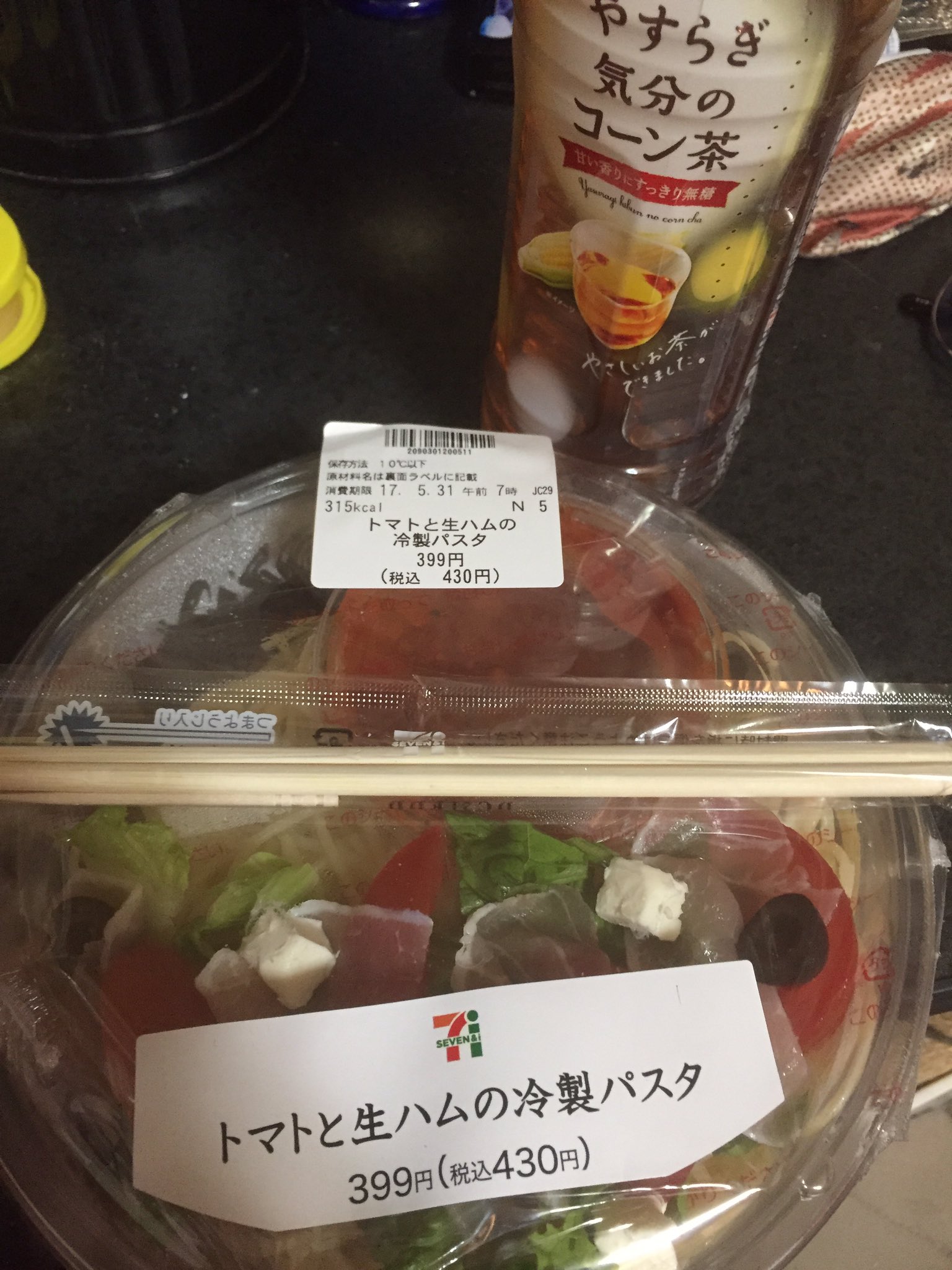 やすらぎ気分のコーン茶 Twitter Search Twitter