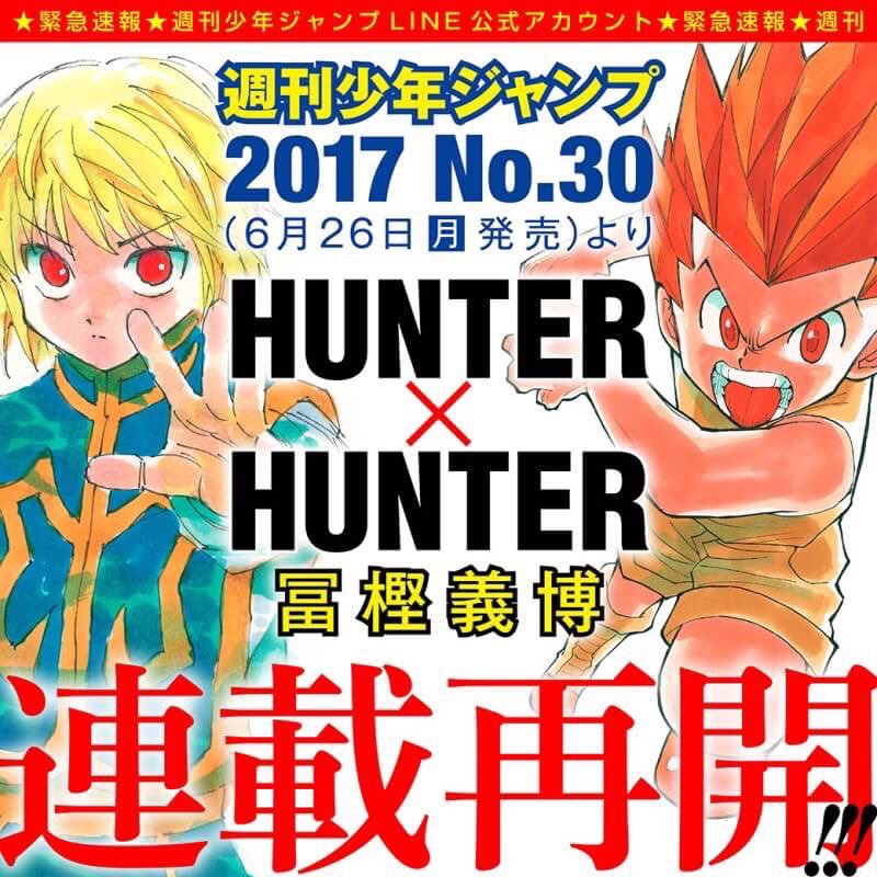 週刊少年ジャンプ17年26号 Wj26 感想 読切 アリスと太陽 火ノ丸相撲連載3周年 Togetter 週刊少年ジャンプ17年26号 Wj26 感想 読切 アリスと太陽 火ノ丸相撲連載3周年 Togetter