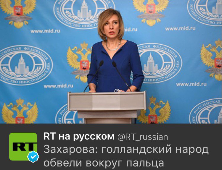 Сенат Нидерландов одобрил ратификацию Соглашения об ассоциации Украина-ЕС - Цензор.НЕТ 267