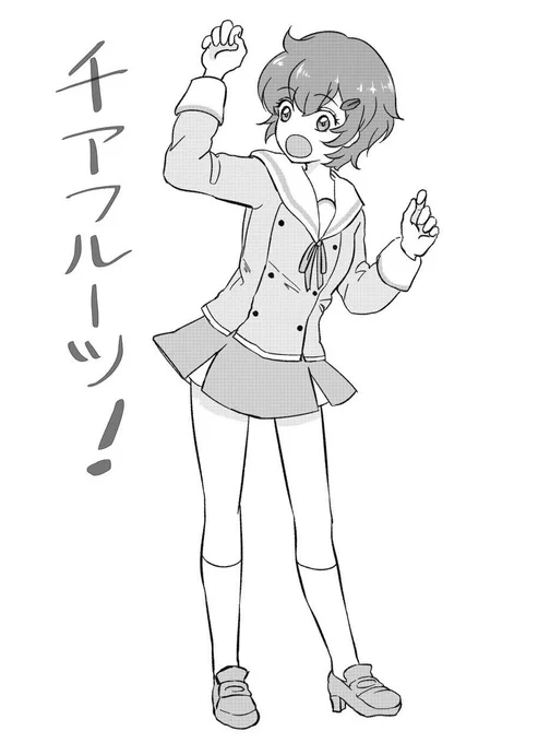 チアフルーツのあんちゃん! 
