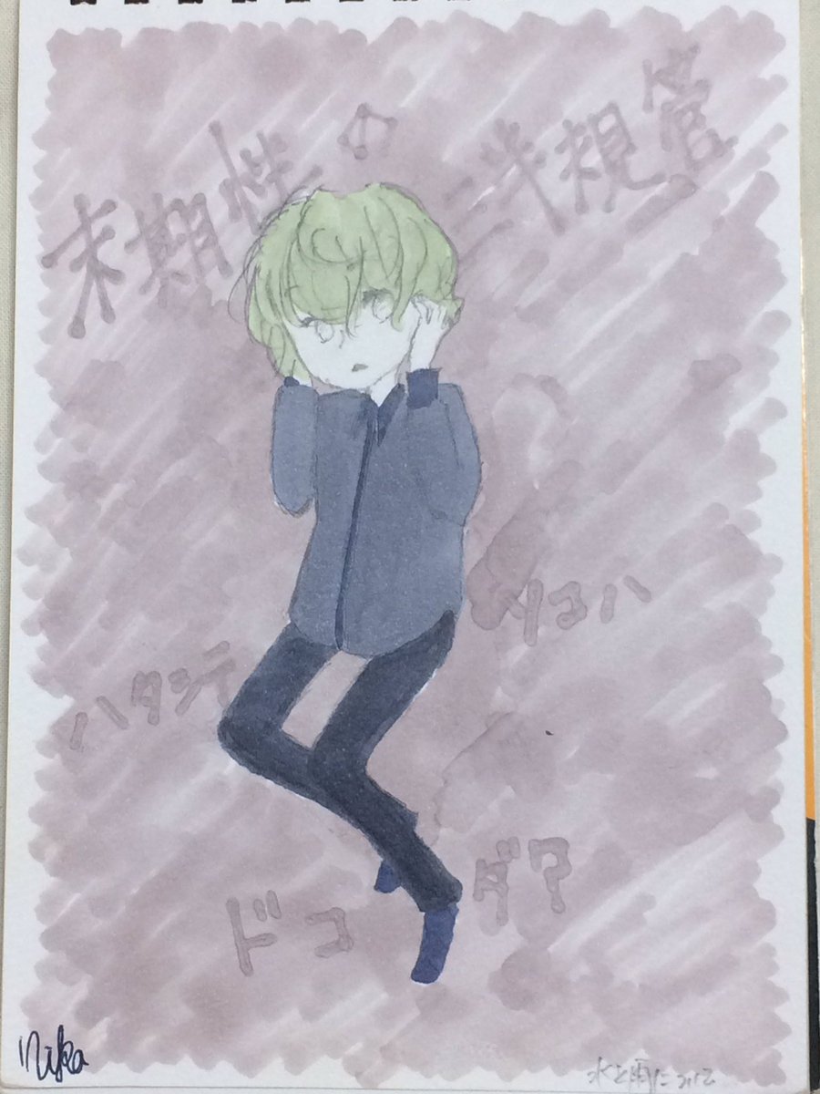 水と雨について 水と雨について