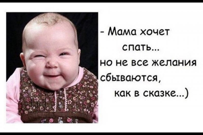 Распечатать принтере, прикольные картинки с надписями про родителей и детей