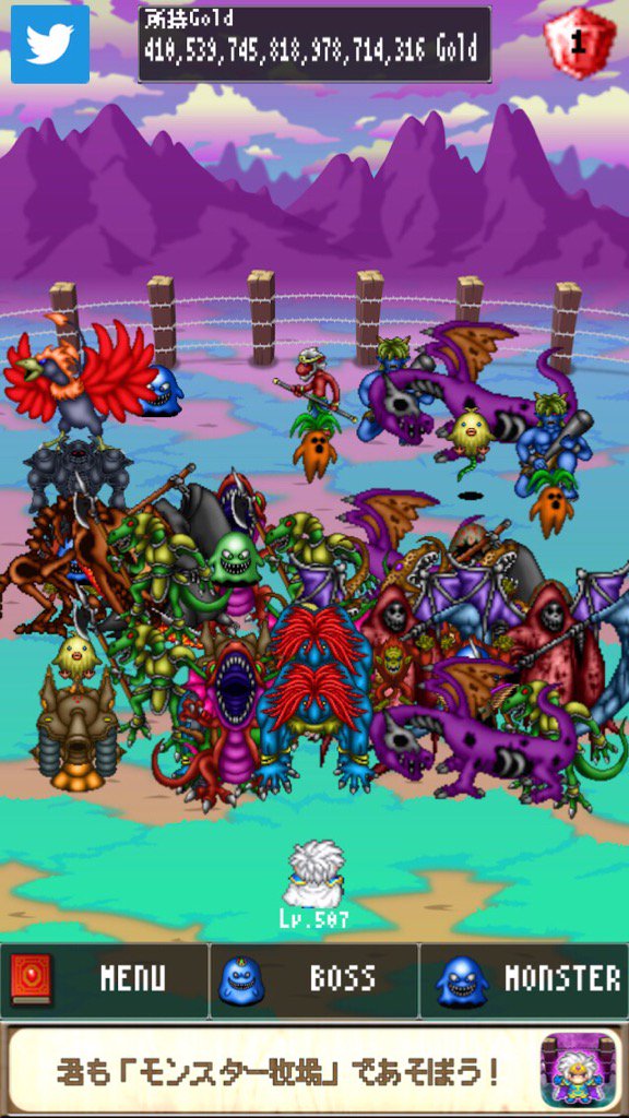 勇者がカプリコーンを製造出来るようになったよ！ラスボスを作って倒して名声を手に入れよう！ #モンスター牧場 treasurestudio.jp/MonsterFarm/?l…