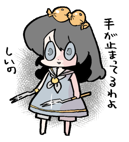鞭のtwitterイラスト検索結果 古い順 鞭のtwitterイラスト検索結果 古い順
