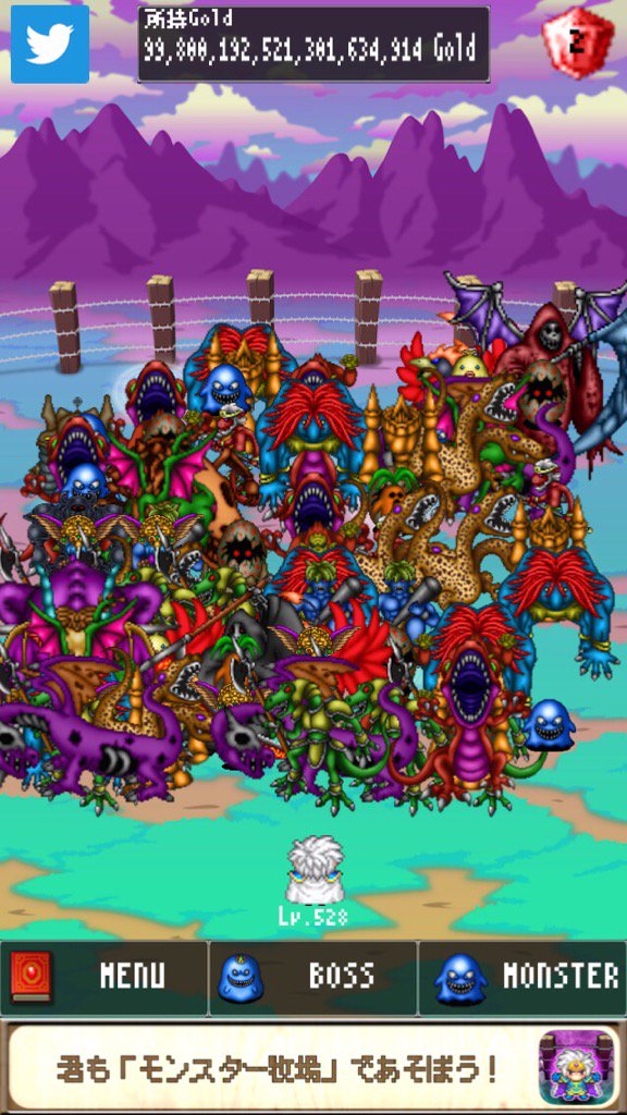 勇者のレベルが528になったよ！魔物、絶賛製造中！ #モンスター牧場 treasurestudio.jp/MonsterFarm/?l…
