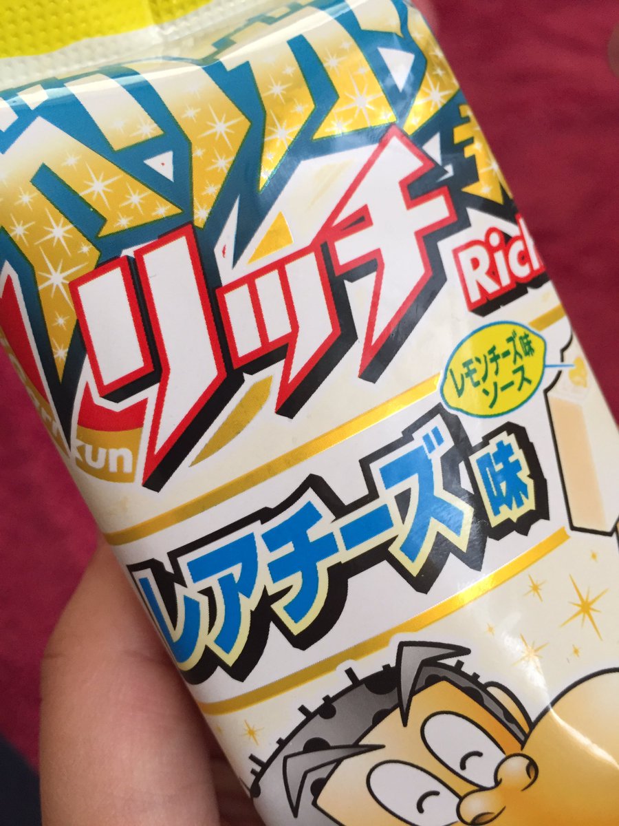 buchan024's tweet photo. 朝からこれと焼きそばたべて
お腹いっぱいすぎ幸せ…🤢💋
昼夜少なくしよ！！ https://t.co/ssaWvtQI9A