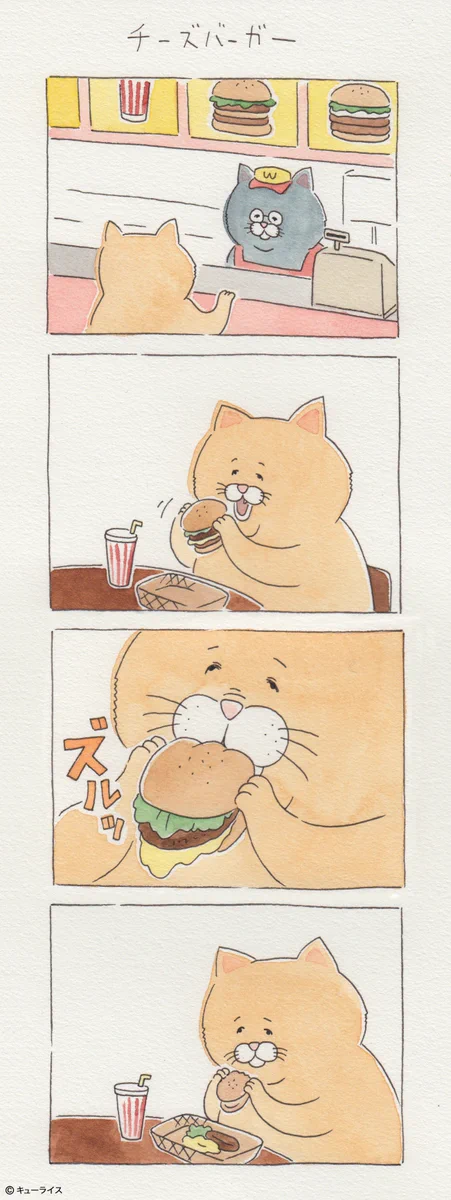 結構あるかも？チーズバーガーを食べた時にありがちなことｗｗｗ