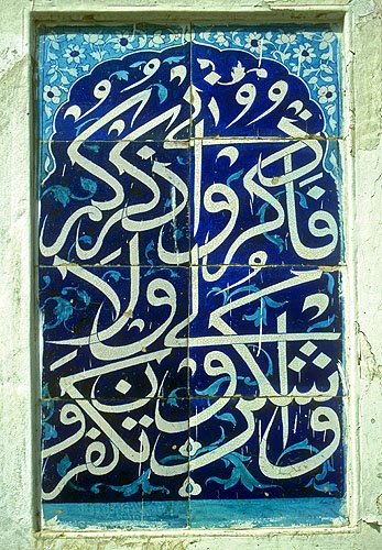 Bon_Aventures's tweet photo. #Eid_Gah, #Multan 🕌
#BonAventures #ExploringtheUnexplored #Pakistan #ItsGoodtoKnow #Tourism #DestinationPakistan #ItsBeautifulItsPakistan https://t.co/4QKB7olAxe