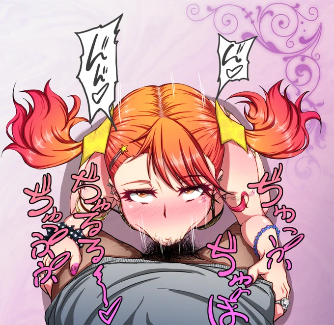 ビッチギャルの主観フェラ 
