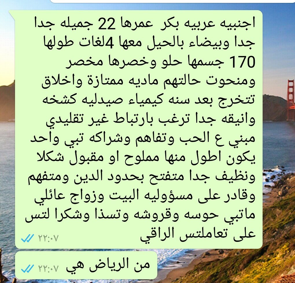 الخطابه ام حمد (@5tabaaah) on Twitter photo 