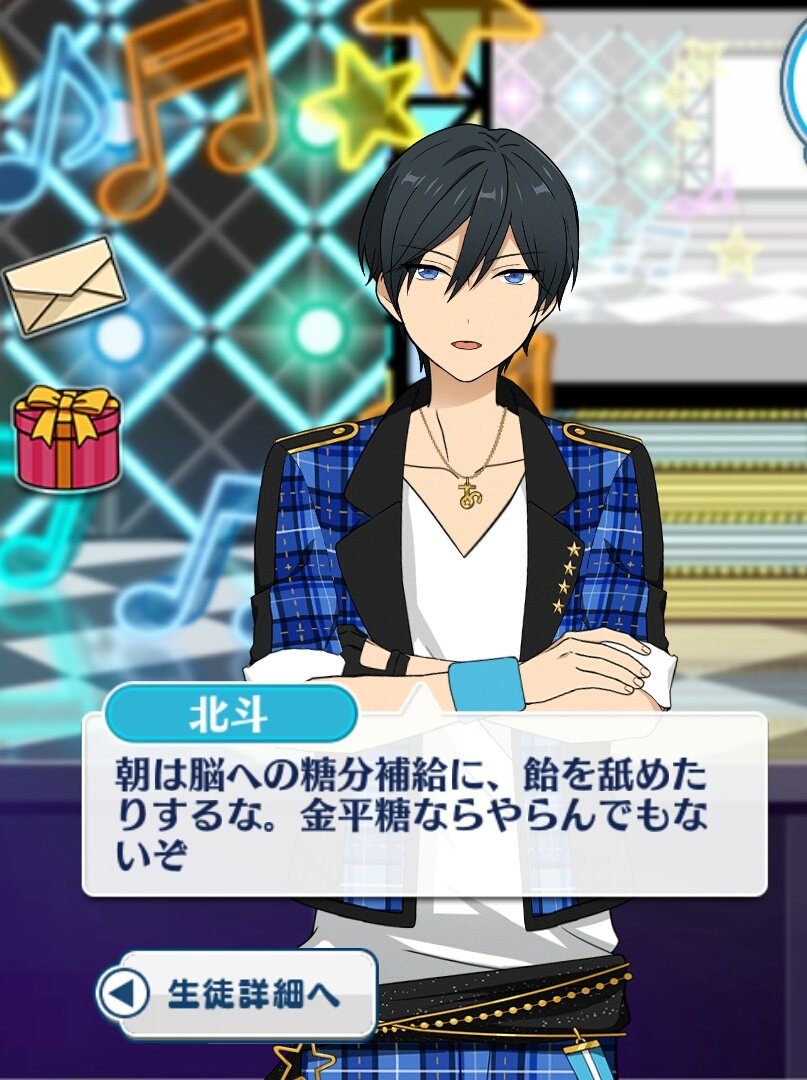 ジョージ 砂tea Na Twitteru 細谷さん あったかくて王子様なほっけーをありがとうございました 前野さん 進化したほっけーをよろしくお願いします あんスタ あんさんぶるスターズ 氷鷹北斗 ほっけー 細谷佳正 ほそやんありがとう 細谷佳正に永遠の ジョージ 砂tea Na Twitteru 細谷さん あったかくて王子様なほっけーをありがとうございました 前野さん 進化したほっけーをよろしくお願いします あんスタ あんさんぶるスターズ 氷鷹北斗 ほっけー 細谷佳正 ほそやんありがとう 細谷佳正に永遠の