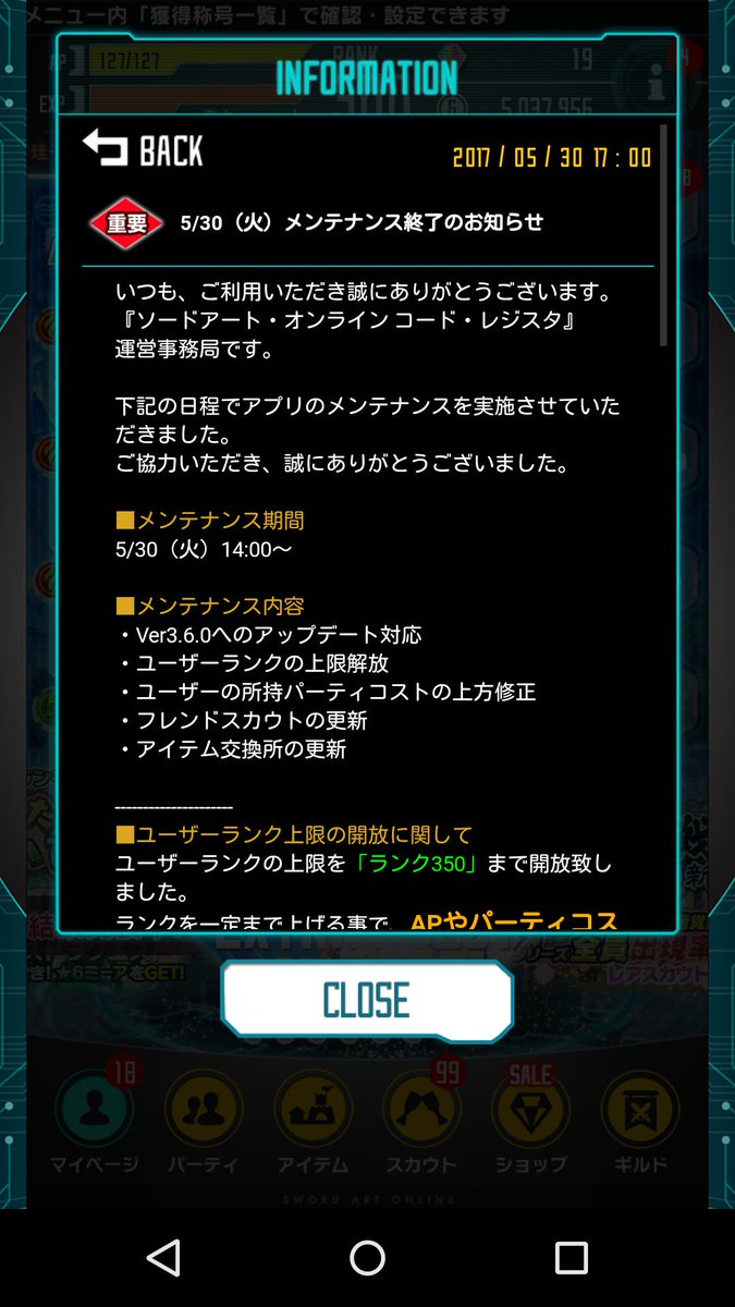 2106bpm つとむびーぴーえむ ウェディング衣装スカウトは今日の14時から アネットはイベント報酬キャラで かわいい 艸 ソードアートオンライン コードレジスタ 2106bpm つとむびーぴーえむ ウェディング衣装スカウトは今日の14時から アネットはイベント報酬キャラで かわいい 艸 ソードアートオンライン コードレジスタ