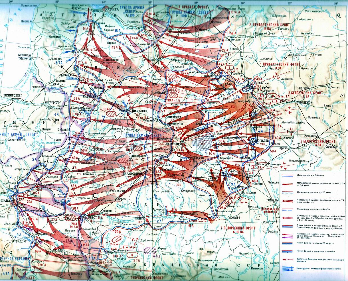 Летом 1944 г. Белорусская операция 1944 Багратион. Карта операции Багратион 1944 подробная. Схема операции Багратион 1944. Белорусская операция Багратион карта.