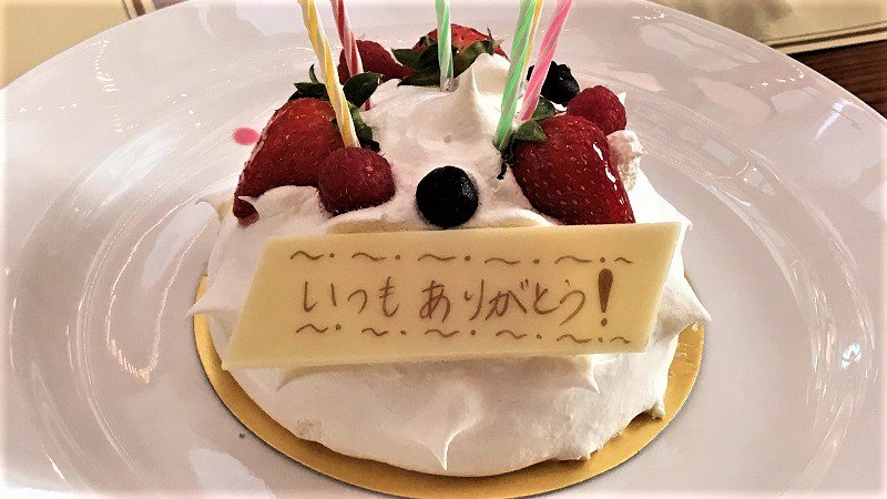 Uzivatel 柴田泰 ひまじん研究所 Na Twitteru ｕｓｊのパークサイドグリルにて娘からサプライズケーキ