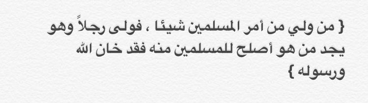مُهند tweet media