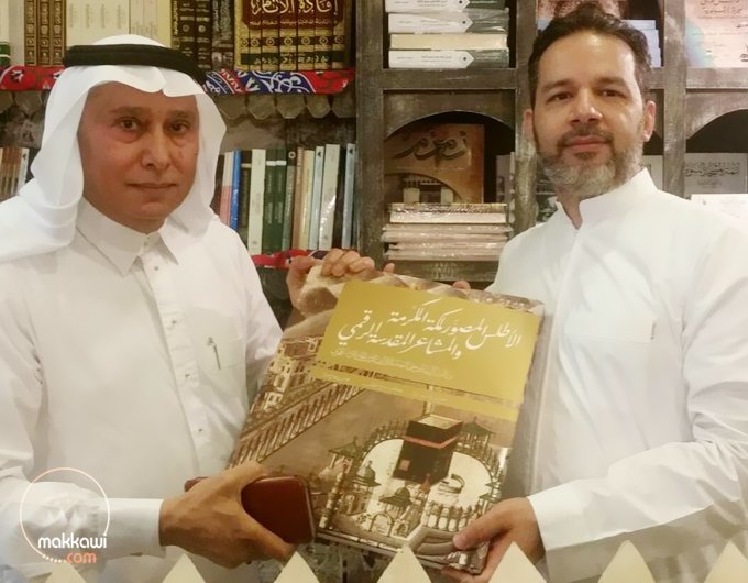 makkawicom's tweet photo. @Mirza_Alzahraa @drmerajmirza @WMITech @Mirzatter @Makkitter @makkahnp @makkahnews1 @makkawii @Mkhnews @Makkahpedia #كتاب " الأطلس المصور لمكة المكرمة و المشاعر المقدسة الرقمي "  متوفر حالياً في #متجر_قبلة_الدنيا 

https://t.co/yfhkAhF6vP

#قبلة_الدنيا https://t.co/090KdNyeqR