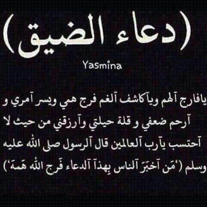 سيد البديري (@ana_midoooooo) on Twitter photo 