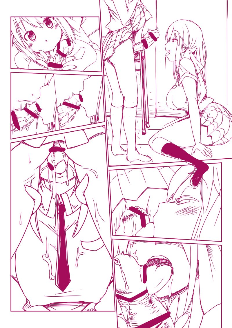 クソ頑張りました!prpr大好きなのでもっといっぱい描きたかったけど疲れたので完!

> 桜Trickの高山春香がおちんちんぺろぺろ https://t.co/g2yyAThM0o #odaibako 