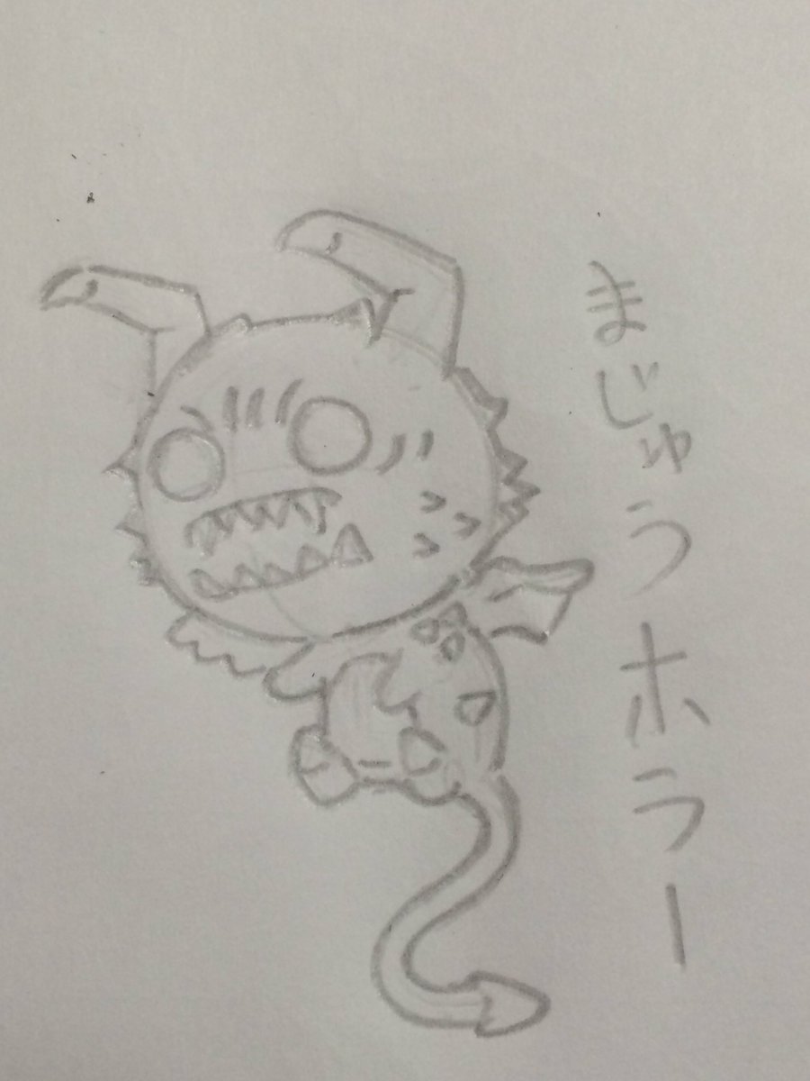 素体ホラー Twitter Search