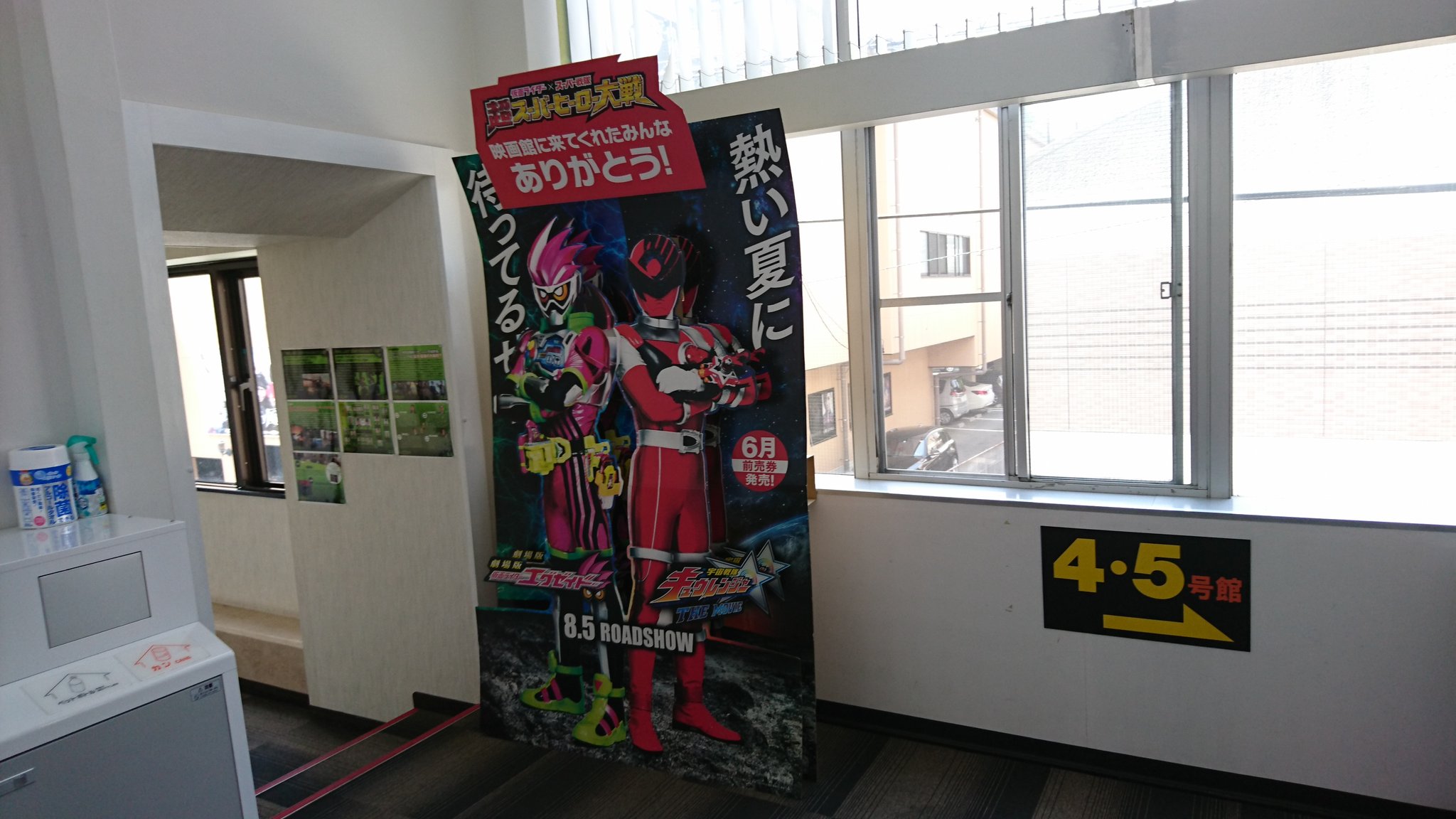 館名入り映画パンフレット『ポルターガイスト 』（スカラ座） 館名入り映画パンフレット『ポルターガイスト 』（スカラ座） 館