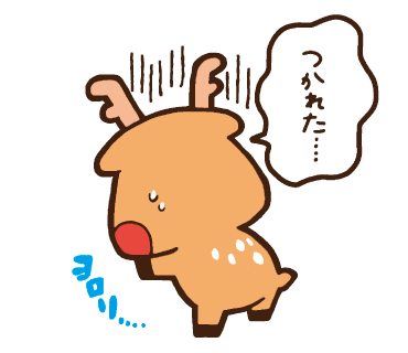 感到累了のtwitterイラスト検索結果 感到累了のtwitterイラスト検索結果
