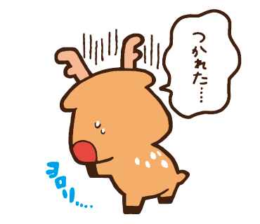 感到累了のtwitterイラスト検索結果