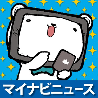 魚戸おさむのtwitterイラスト検索結果 魚戸おさむのtwitterイラスト検索結果