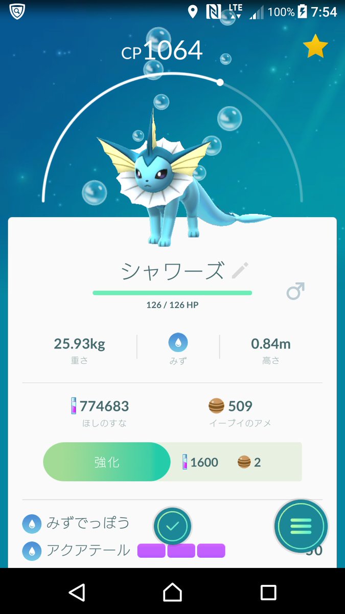 ポケモンスgo