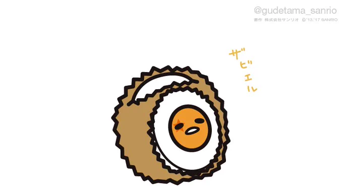 ザビエル 