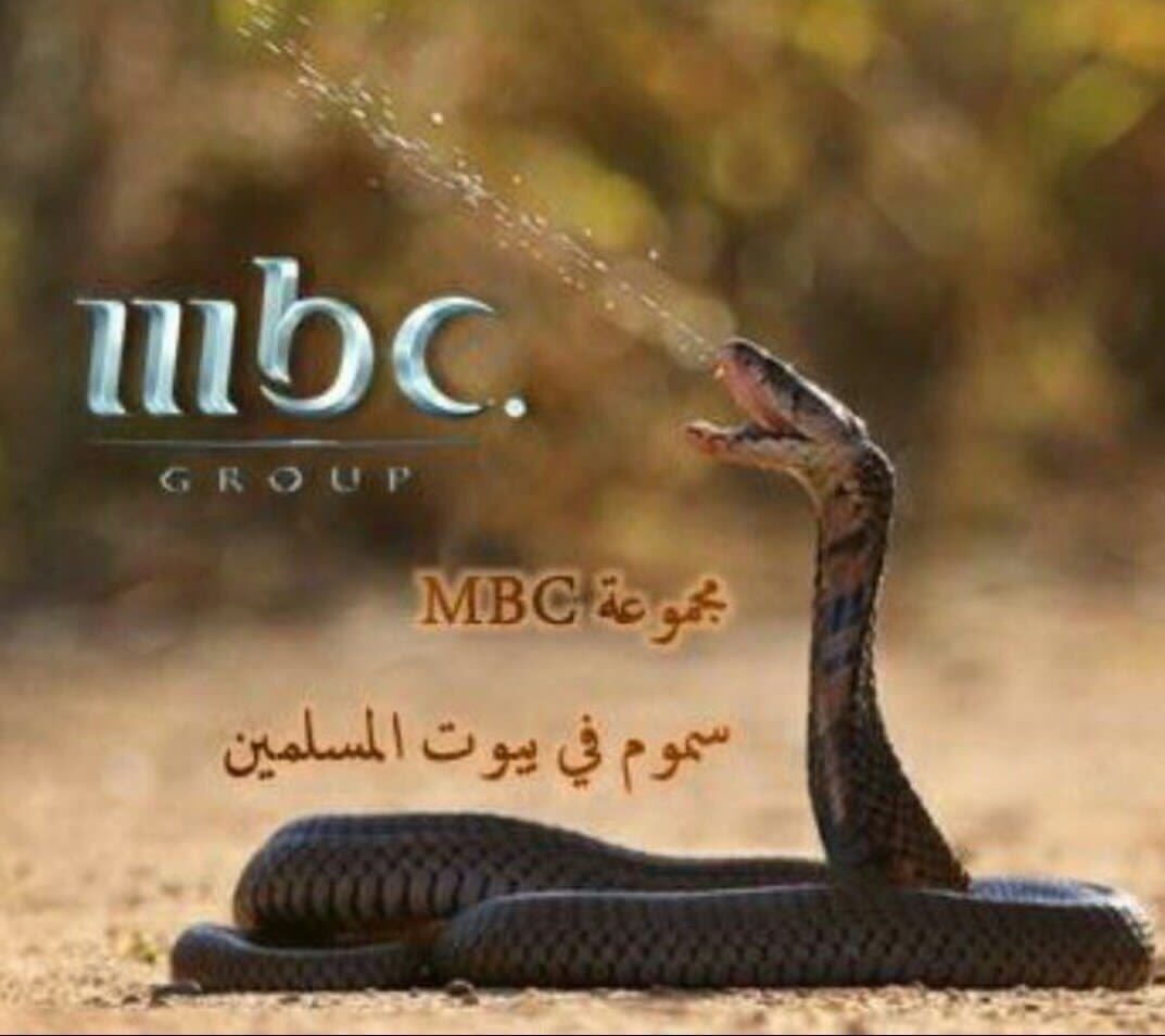 كلمة حق V Twitter مسلسل كحل اسود قلب ابيض الذي يعرض على قناة Mbc المعلق يقول في الاعلان عن المسلسل كلمة ظلمها القدر والقدر بيد الله يعنون ان الله ظالم Https T Co Lupzw8lpr9