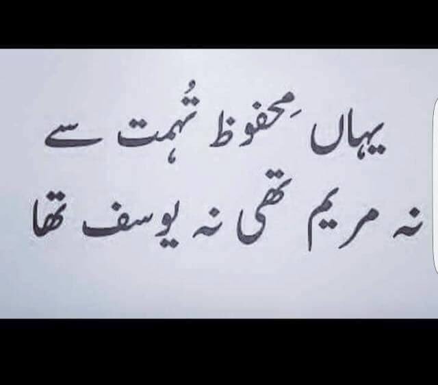 alinaakbar22's tweet photo. @SAfridiOfficial @nsaafridi
#SooDeep !!πππ https://t.co/ezEqX6YkyR