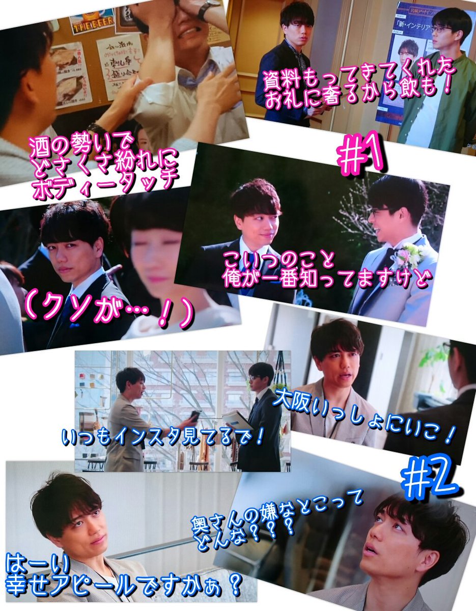 小田原真吾 Twitter Search