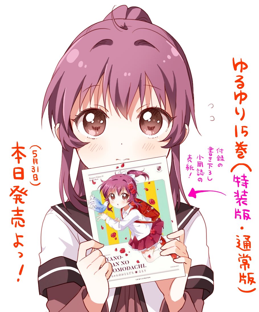 松本りせ Rise Matsumoto Twitter 松本りせ Rise Matsumoto Twitter