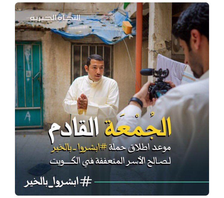 atsh1997's tweet photo. #ابشروا_بالخير https://t.co/geRPmLGelh