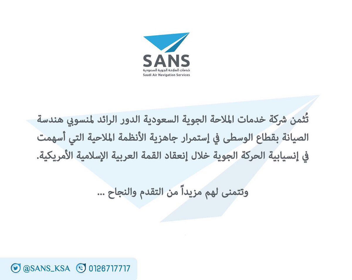ولمن وراء الكواليس كل الشكر والتقدير ...
