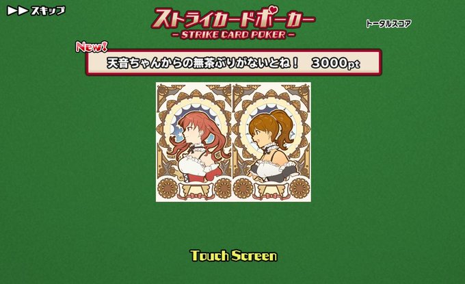 天音ちゃんのtwitterイラスト検索結果 天音ちゃんのtwitterイラスト検索結果