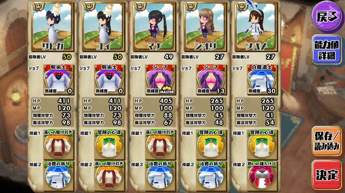 ユタカ Ntbrst 17年05月 Twilog