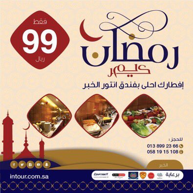 INTOURHOTEL tweet picture