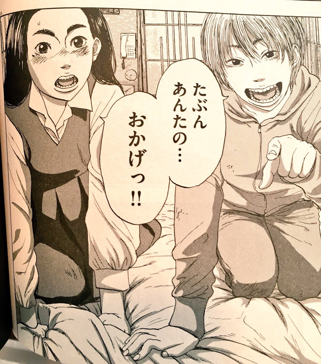 50 アイアムアヒーロー 小田 妊娠 相手 アイアムアヒーロー小田妊娠相手 50 アイアムアヒーロー 小田 妊娠 相手 アイアムアヒーロー小田妊娠相手
