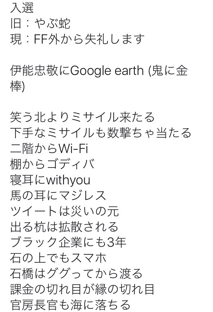 例えが秀逸ｗｗｗことわざ現代アレンジ選手権の結果がこれｗｗｗ