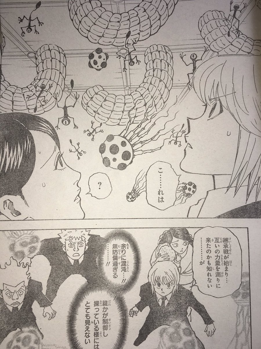 空条桃太郎 Twitter પર Hunter Hunter 連載再開決定 6月26日発売の週刊少年ジャンプで ねとらぼ Yahoo ニュース T Co 3mbphs4y2p 守護霊獣 大混乱の巻だピョン O ハンターハンター T Co Bxmh6rezet