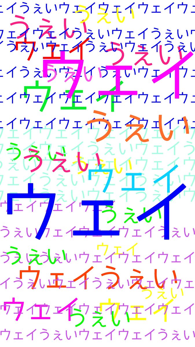 大学生の昔のイメージと今のイメージ

←昔                         今→ 