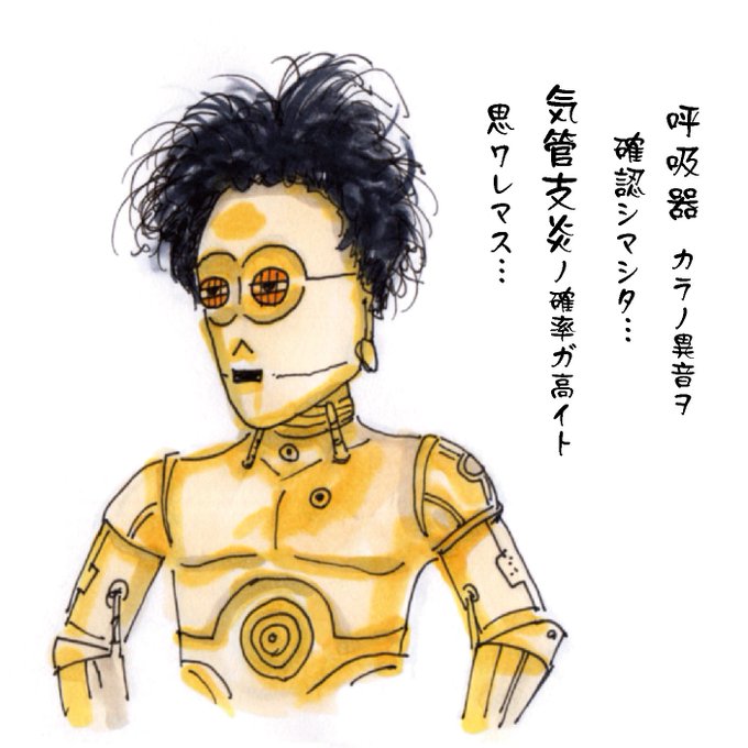 大泉洋のtwitterイラスト検索結果 古い順 大泉洋のtwitterイラスト検索結果 古い順