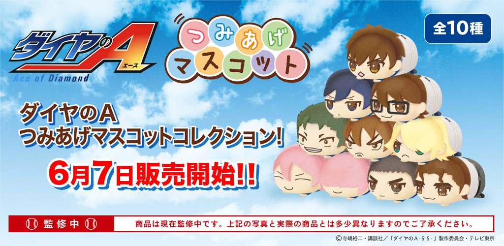 楽天コレクション on X: