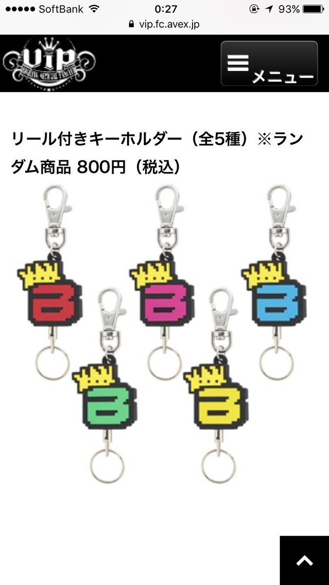 売切れました！！ BIGBANG ペンミグッズ bigbangペンミグッズ