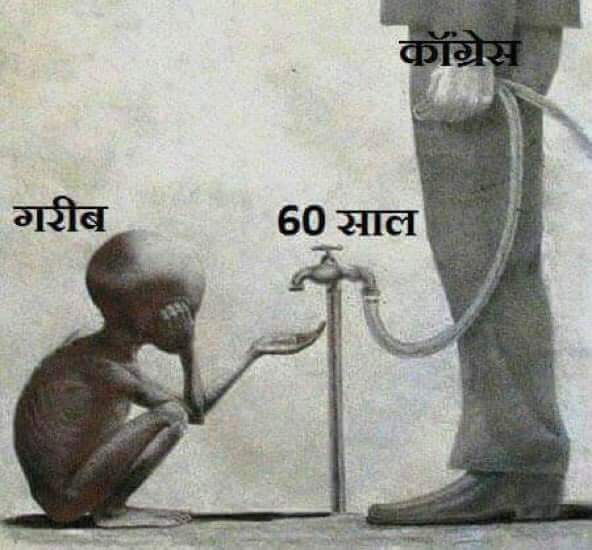 dkpatel_in's tweet photo. The picture tells thousands words!!
How you would explain it?
#Like #RT
#CaptionYourWords
@BJP4India
@narendramodi
@AmitShah https://t.co/AcSBSBEAo0