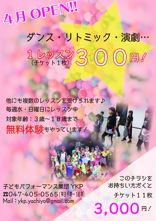 美容室tbk 八千代台店 Tbk Yachiyodai Twitter 美容室tbk 八千代台店 Tbk Yachiyodai Twitter