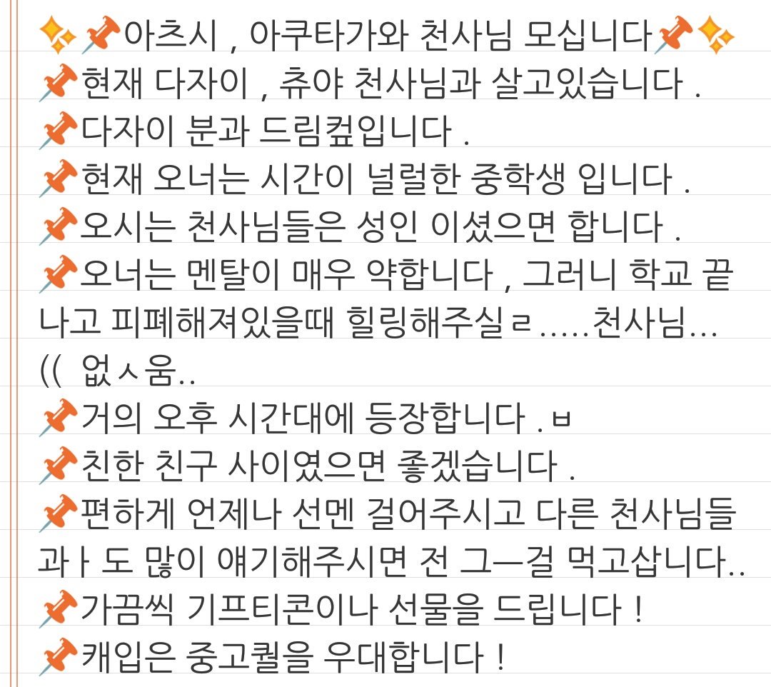 메인트 필독 tweet media