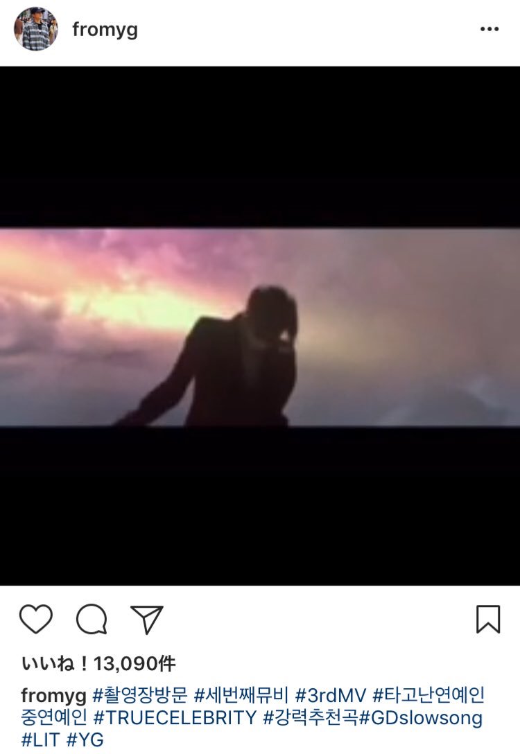 S11emic17J's tweet photo. ヤンサのインスタ
#撮影所訪問 #3番目のMV #3rdMV #生まれつき芸能人の中の芸能人 #TRUECELEBRITY #強くおすすめの曲 #GDslowsong #LIT #YG

今回のアルバムで3つのMV撮影をしたってことかな？🙃 https://t.co/OUrKXdZCtA