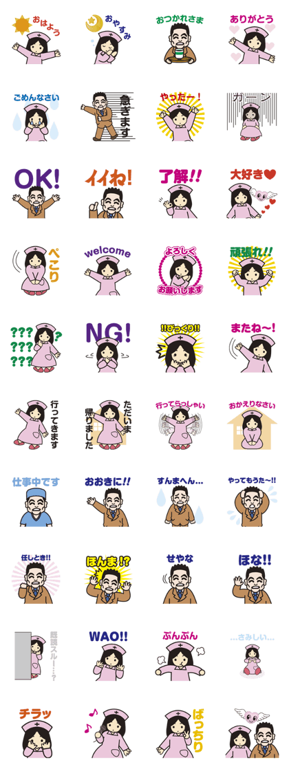ラインスタンプのtwitterイラスト検索結果 古い順 ラインスタンプのtwitterイラスト検索結果 古い順
